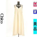 \SSラスト26時間限定★30%OFFクーポン/ チコ Chico キャミワンピース レディース 夏 アイボリー M テントラインロングキャミワンピース 【中古】【古着】【セール】ポイント10倍