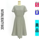 【9/17値下げ】【8/29値下げ】【中古】【古着】 ナチュラルビューティベーシック NATURAL BEAUTY BASIC ワンピース チュニック同素材ベルト付き半袖ワンピース 夏物 春夏 グレー