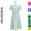 【9/17値下げ】【8/29値下げ】【中古】【古着】 ナチュラルビューティベーシック NATURAL BEAUTY BASIC ワンピース同素材ベルト付き半袖ワンピース 夏物 春夏 水色/ライトブルー