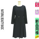 【9/17値下げ】【8/29値下げ】【中古】【古着】 ナチュラルビューティベーシック NATURAL BEAUTY BASIC ワンピース チュニック同素材ベルト付きワンピース 春物 春秋 春夏 紺色/ネイビー