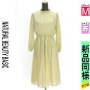 \スーパーSALE限定★全品20%OFFクーポン/ ナチュラルビューティベーシック NATURAL BEAUTY BASIC ワンピース チュニック レディース 春 長袖 ベージュ M 小花柄モックネックシフォンワンピース 【中古】【古着】【セール】ポイント10倍