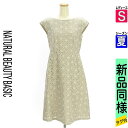 【9/17値下げ】【8/29値下げ】【中古】【古着】 ナチュラルビューティベーシック NATURAL BEAUTY BASIC ワンピースフレンチスリーブ花柄刺しゅうワンピース 夏物 春夏 ベージュ
