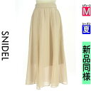 【9/17値下げ】【8/29値下げ】【中古】【古着】 スナイデル Snidel スカート スカート シアーロングスカート 夏物 春夏 ピンク
