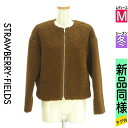 \SS週末限定★25%OFFクーポン/ ストロベリーフィールズ STRAWBERRY-FIELDS コート レディース 冬 ブラウン M ショート丈ボアコート 【中古】【古着】【セール】ポイント10倍
