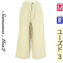 \SS週末限定★25%OFFクーポン/ サマンサモスモス Samansa Mos2 パンツ レディース 夏 ベージュ M アンクル丈綿麻ワイドパンツ 【中古】【古着】【セール】ポイント10倍