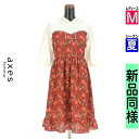\スーパーSALE限定★全品20%OFFクーポン/ アクシーズファム axes femme ワンピース チュニック レディース 夏 半袖 レッド M axes femme POETIQUE コカコーラワンピース 【中古】【古着】【セール】ポイント10倍