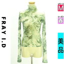 【9/17値下げ】【8/29値下げ】【中古】【古着】 フレイアイディー FRAY I.D カットソー プルオーバーまだら模様モックネックシアーニットトップス 春物 春秋 春夏 グリーン