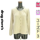\SUMMER SALE★10%OFFクーポンで2475円/ ドラッグストアーズ drug store's カーディガン ボレロ レディース 春 ベージュ M ...