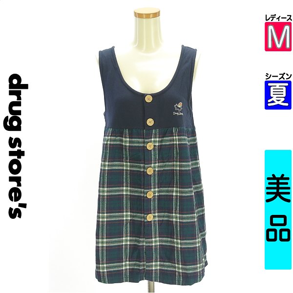 【中古】＼SUMMERSALE★1...