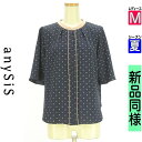 【9/17値下げ】【中古】【古着】 エニィスィス anySiS ブラウス シャツ ノーカラープルオーバーブラウス 夏物 春夏 紺色/ネイビー