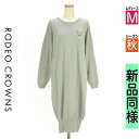 【中古】【古着】 ロデオクラウン RODEO CROWNS ワンピース チュニック ワンピース バックプリントニットワンピース 秋物 秋冬 春秋 グレー