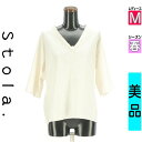 【9/17値下げ】【中古】【古着】 ストラ Stola. カットソー プルオーバー トップス 7分袖Vネックカットソー 春物 春秋 春夏 アイボリー