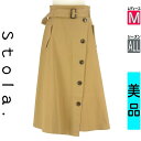 【9/17値下げ】【中古】【古着】 ストラ Stola. ロングスカート マキシスカート スカート フロントボタンロングスカート オールシーズン ブラウン