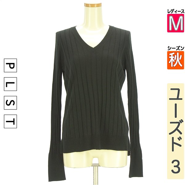 ֥åե饤ǡȾۥݥоݾʡ ץ饹 PLST ˥å ǥ  Ĺµ ֥å M Vͥå֥˥åȥȥåץ šۡڸۡڥ...