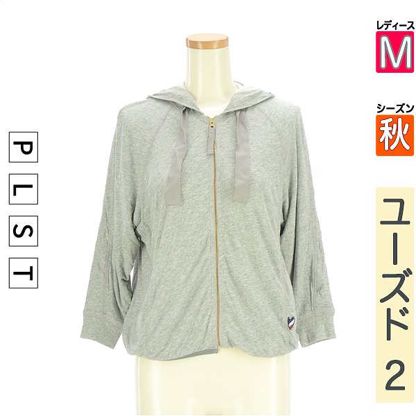 ＼先着50名様★全品50%OFFクーポン／プラステ PLST スウェット パーカー レディース 秋 長袖 グレー M ..