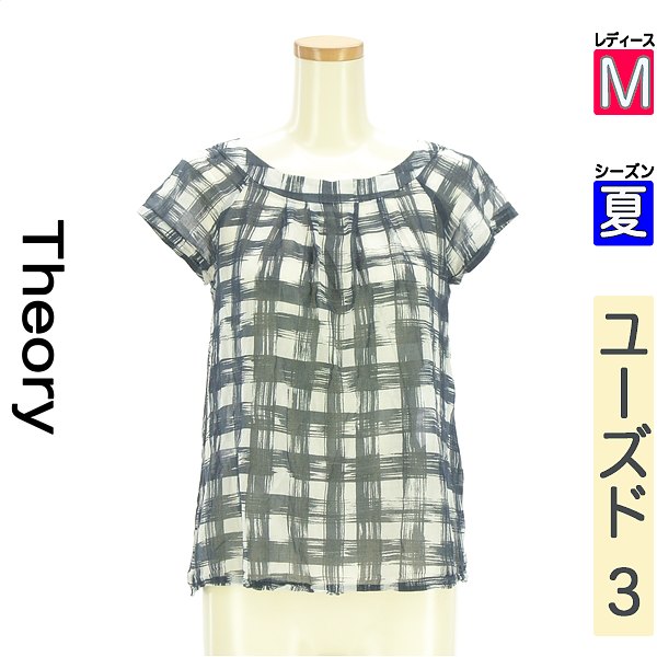 【中古】＼先着15名様★全品39%...