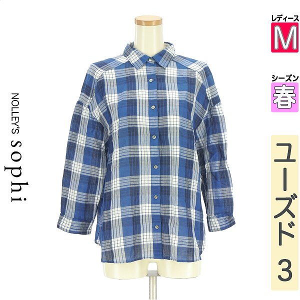 ＼先着15名様★全品39%OFFクーポン／ ノーリーズソフィ NOLLEY'S sophi カジュアルシャツ レディース 春 長袖 ブルー M 2WAYチェック柄シャツ 【中古】【古着】【セール】ブラックフライデー