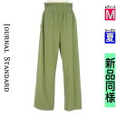 【中古】【古着】 ジャーナルスタンダード JOURNAL STANDARD パンツ パンツ ナイロンワイドパンツ 夏物 春夏 カーキ