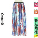 \スーパーSALE限定★全品20%OFFクーポン/ オズモーシス OSMOSIS ロングスカート マキシスカート レディース 秋 レッド M loaf プリントロングフレアスカート 【中古】【古着】【新着】ポイント10倍