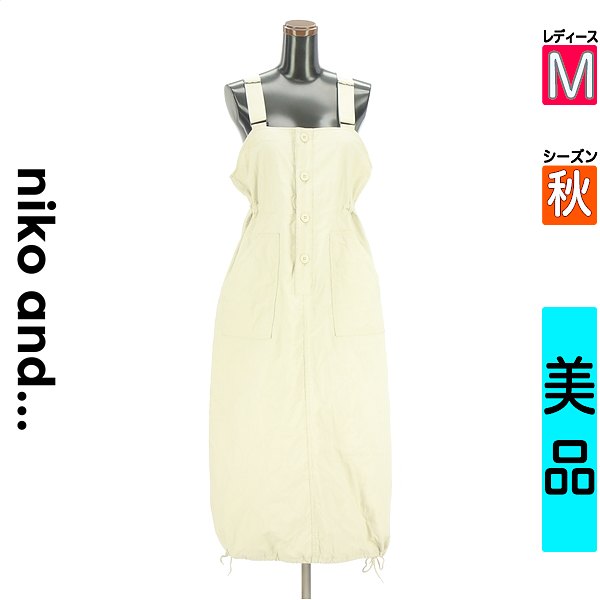 ＼秋冬物20%OFFクーポン対象×ポイント10倍／ニコ アンド niko and... キャミワンピース レディース 秋 アイボリー M キルティングサロペットスカート 【中古】【古着】【セール】