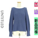 【9/17値下げ】【中古】【古着】 アンタイトル UNTITLED ニット トップス ボートネックリブニット 冬物 冬 秋冬 ブルー