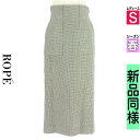 【9/17値下げ】【中古】【古着】 ロペ ROPE ロングスカート マキシスカート スカート チェック柄ペンシルスカート 春物 春秋 春夏 ブラック