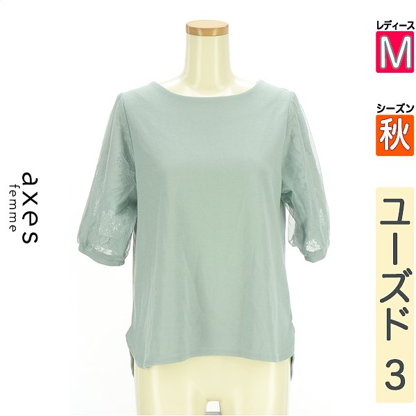 ֥åե饤ǡ30%OFFݥ桿 ե axes femme ˥å ǥ  Ⱦµ 忧/饤ȥ֥롼 M 塼졼...