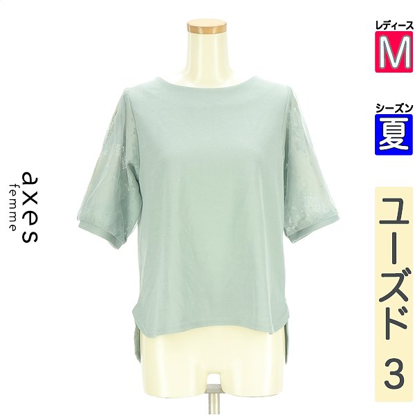 ֥åե饤ǡ30%OFFݥ桿 ե axes femme ˥å ǥ  Ⱦµ 忧/饤ȥ֥롼 M µ졼إ...