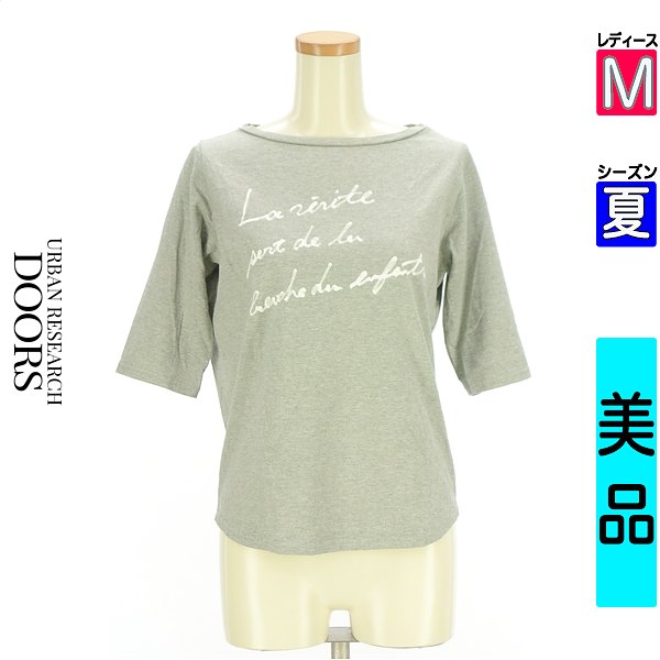 アーバンリサーチドアーズ URBAN RESEARCH DOORS Tシャツ レディース 夏 半袖 グレー M 5分袖ロゴプリントTシャツ 【中古】【古着】【セール】