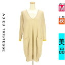 【9/17値下げ】【中古】【古着】 アデュートリステス ADIEU TRISTESSE ワンピース チュニック ワンピース ひざ上ニットワンピース 秋物 秋冬 春秋 ベージュ