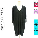 【9/17値下げ】【中古】【古着】 アデュートリステス ADIEU TRISTESSE ワンピース チュニック ワンピース Vネックニットワンピース 春物 春秋 春夏 ブラック