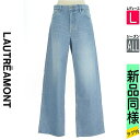 【9/17値下げ】【中古】【古着】 ロートレアモン LAUTREAMONT デニムパンツ パンツ ストレッチワイドデニムパンツ オールシーズン 水色/ライトブルー