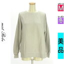 【9/17値下げ】【中古】【古着】 ネストローブ nest Robe スウェット パーカー トップス オーバーサイズスウェットトップス 冬物 冬 秋冬 グレー