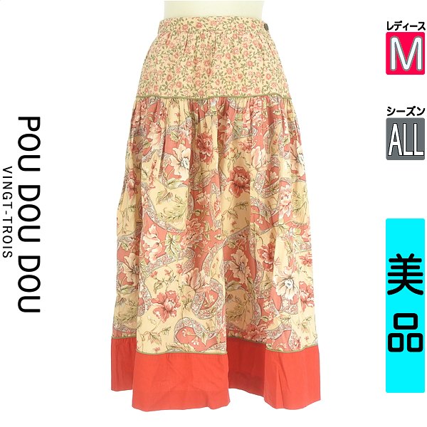 【11/13 値下げ】【中古】【古着】 プードゥドゥ POU DOU DOU ロングスカート スカート 花柄切替ロングスカート オールシーズン ピンク
