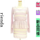 【10/29値下げ】【中古】【古着】 リエンダ rienda ワンピース チュニック ボーダー柄ペプラムニットワンピース 冬物 冬 秋冬 ピンク