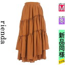 【10/29値下げ】【中古】【古着】 リエンダ rienda ロングスカート マキシスカート スカート イレギュラーヘムティアードロングスカート 冬物 冬 秋冬 ブラウン