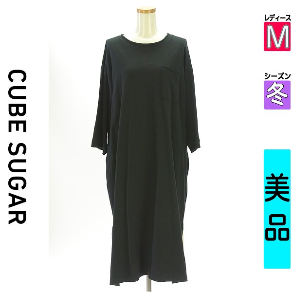 ＼ブラックフライデー終了間近★半額クーポン対象商品／ キューブシュガー CUBE SUGAR ワンピース チュニック レディース 冬 長袖 ブラック M サイドスリットロングワンピース 【中古】【古着】【セール】
