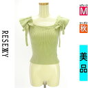 【10/29値下げ】【中古】【古着】 リゼクシー RESEXXY ニット トップス 肩フリルリブニット 秋物 秋冬 春秋 黄緑/ライトグリーン