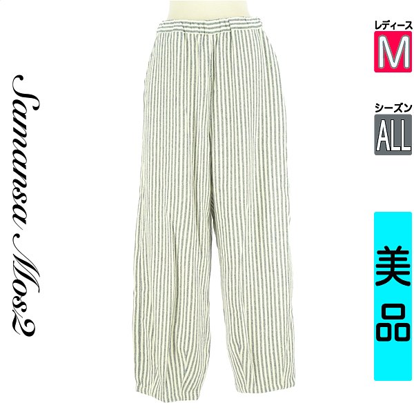 【11/13 値下げ】【中古】【古着】 サマンサモスモス Samansa Mos2 パンツ パンツ ストライプ柄パンツ オールシーズン 紺色/ネイビー