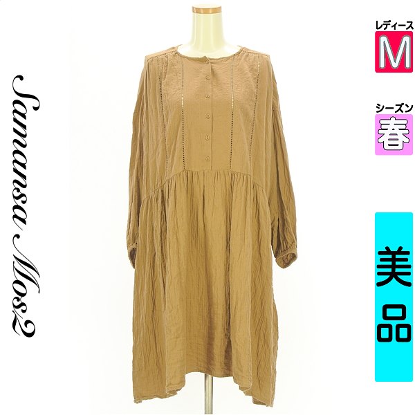 【11/13 値下げ】【中古】【古着】 サマンサモスモス Samansa Mos2 ワンピース チュニック ギャザーワンピース 春物 春秋 春夏 ブラウン
