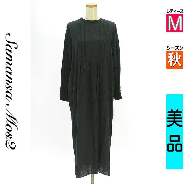 【11/13 値下げ】【中古】【古着】 サマンサモスモス Samansa Mos2 ワンピース チュニック 前後着ピンタックロングワンピース 秋物 秋冬 春秋 ブラック