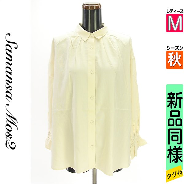 【11/13 値下げ】【中古】【古着】 サマンサモスモス Samansa Mos2 ブラウス シャツ sm2rhythm チュニックシャツ 秋物 秋冬 春秋 アイボリー
