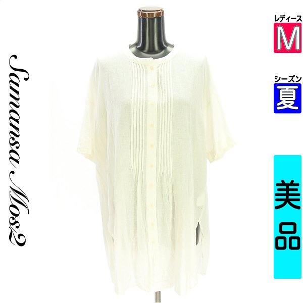 【11/13 値下げ】【中古】【古着】 サマンサモスモス Samansa Mos2 ブラウス シャツ 半袖バンドカラーシャツ 夏物 春夏 ホワイト