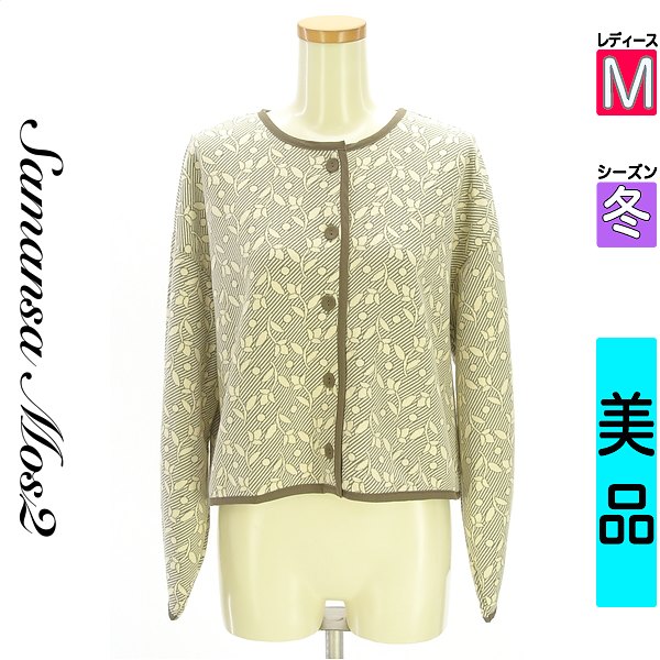 【11/13 値下げ】【中古】【古着】 サマンサモスモス Samansa Mos2 ジャケット アウター ボリューム袖ニットジャケット 冬物 冬 秋冬 アイボリー
