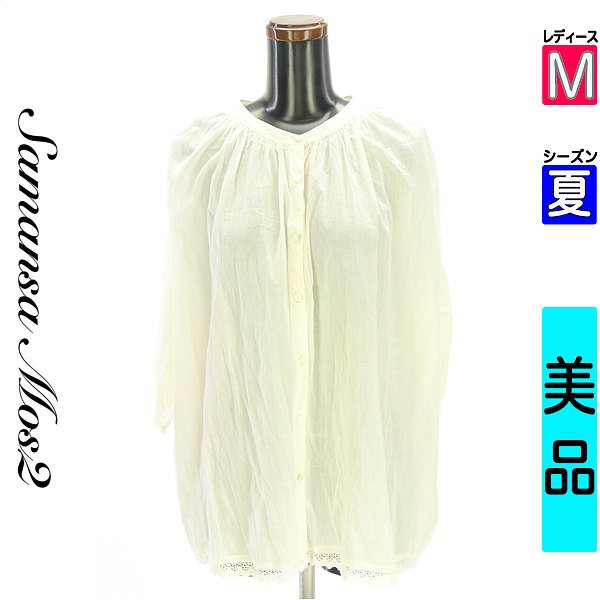 【11/13 値下げ】【中古】【古着】 サマンサモスモス Samansa Mos2 ブラウス シャツ 7分袖シアーブラウス 夏物 春夏 ホワイト