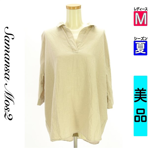 【11/13 値下げ】【中古】【古着】 サマンサモスモス Samansa Mos2 カットソー プルオーバー バックボタンスキッパーシャツ 夏物 春夏 ベージュ