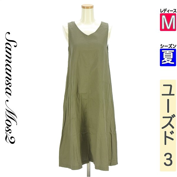 【11/13 値下げ】【中古】【古着】 サマンサモスモス Samansa Mos2 ワンピース チュニック ehka sopo ノースリワンピース 夏物 春夏 カーキ