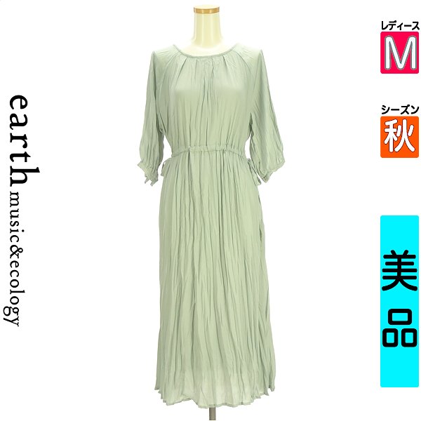 【11/13 値下げ】【中古】【古着】 アースミュージック＆エコロジー earth music&ecology ワンピース しわプリーツドロストロングワンピース 秋物 秋冬 春秋 黄緑/ライトグリーン