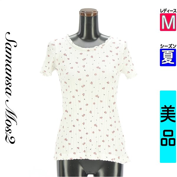 【11/13 値下げ】【中古】【古着】 サマンサモスモス Samansa Mos2 カットソー プルオーバー 花柄リブニットカットソー 夏物 春夏 ホワイト