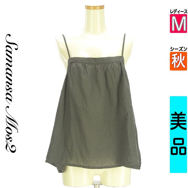 【11/13 値下げ】【中古】【古着】 サマンサモスモス Samansa Mos2 キャミソール タンクトップ トップス 綿麻フレアキャミソール 秋物 秋冬 春秋 グレー